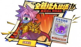 逃跑吧少年7月最新爆料,剧情反转再升级，悬念重重引期待