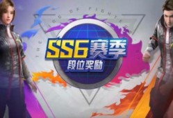 和平精英最新手册爆料,新内容、新玩法，带你领略战场新篇章