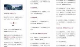 吃瓜鹅娱乐圈微博,吃瓜鹅微博揭秘明星幕后故事