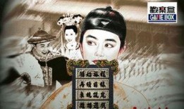 鹿鼎记2国语在线观看,笑傲江湖之韦小宝国语在线观看，重温经典喜剧传奇！