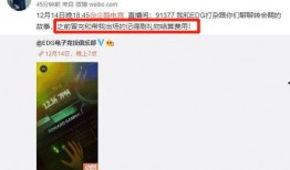 直播新瓜最新爆料,揭秘热门事件幕后真相